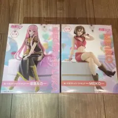 新品未使用 ミラクルガールズ 松永ともみ&松永みかげ ガレージキット