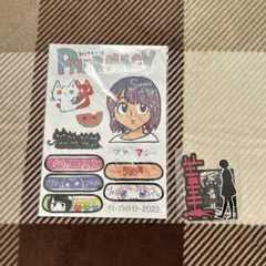 2026年最新】ヒトリエ グッズの人気アイテム - メルカリ