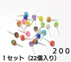 ネイルパーツ　棒付CANDY