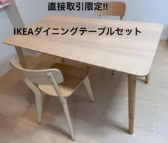 IKEA ダイニングテーブル - メルカリ