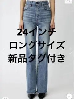 【新品タグ付き】moussy MVS FLARE(L) / ロングサイズ 24のサムネイル