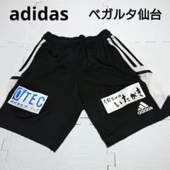 ベガルタ仙台 ウェア