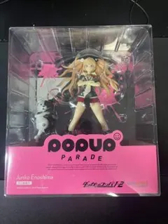 ダンガンロンパ 江ノ島盾子 フィギュア【中古】
