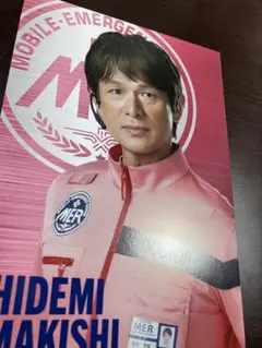 喜*】様 劇場版 TOKYO MER 南海ミッショングッズ 喜多見幸太 IDカー 喜*】様 劇場版 TOKYO MER 南海ミッショングッズ 喜多見幸太 IDカー