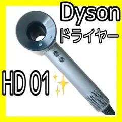2025年最新】ダイソンドライヤー ホワイトの人気アイテム - メルカリ