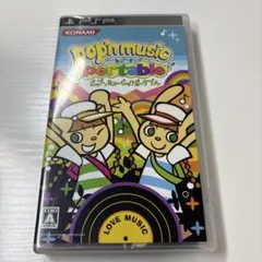 ポップンミュージックポータブル
