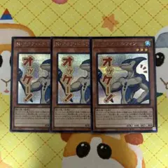 遊戯王 増殖するG スタンプエディション 3枚セット - メルカリ