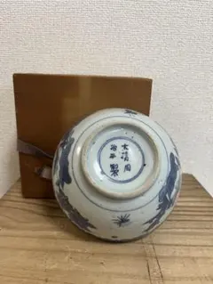 2026年最新】骨董茶碗の人気アイテム - メルカリ