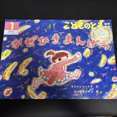 2026年最新】ロッカクアヤコ の人気アイテム - メルカリ