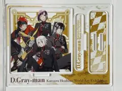 2025年最新】d.gray-man アクリルスタンドの人気アイテム - メルカリ