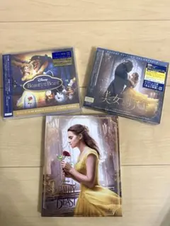美女と野獣CD &Blu-rayセット