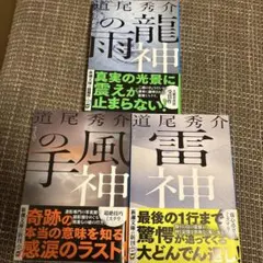 横尾秀介② 超メルカリ市で是非、早い者勝ち ~(//∇//)