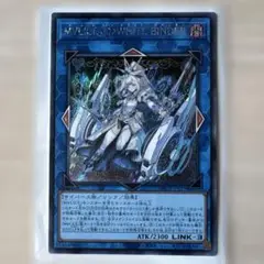 遊戯王　MVLICE〈Q〉 WHITE BINDER シク1枚　おまけ付き