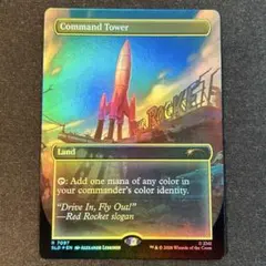 MTG 統率の塔/Command Tower foil プロモ - メルカリ