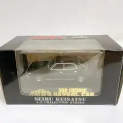 アオシマ　西部警察 C.C.コレクションシリーズ No.12 430セドリック アオシマ 西部警察 C.C.コレクションシリーズ No.12 430セドリック