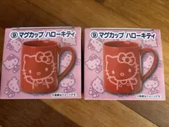 산리오 キャラクター大賞 当り 쿠지 ハローキティ マグカップ