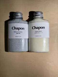 Chaponチャポン高級バスソルト2本セット（若紫の夢 / 心ほがらかハーブ）