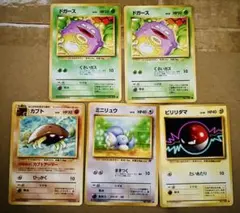 ポケモンカード 旧裏面 6枚セット - メルカリ