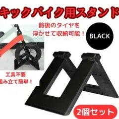 2025年最新】ストライダー キックバイクの人気アイテム - メルカリ