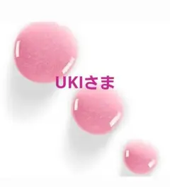 UKIさま♥おまとめ2点