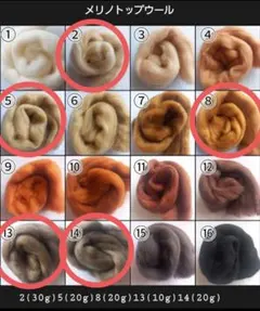 フェルト 原毛 茶色（無着色） １４００グラム（送料無料） 羊毛フェルト 茶色の通販