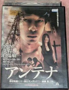 お気楽探偵アトレヤ　インド　ボリウッド　映画　DVD お気楽探偵アトレヤ DVD インド映画 ボリウッド映画 - メルカリ