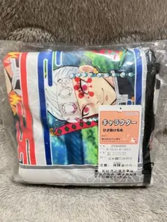 2026年最新】鬼滅の刃着る毛布の人気アイテム - メルカリ