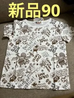 新品90半袖TシャツTshirtアンパンマンバイキンマン食パンマン