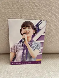 乃木坂46 松村沙友理