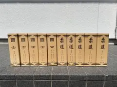 講道館 国士 柔道 / 国士 1巻～6巻・柔道 1巻～5巻/（10冊） - メルカリ