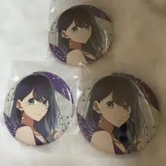 黒川あかね 推しの子 缶バッジ+ The 11th グッズ 缶バッジ　3個セット