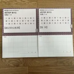 ⭐︎PONプロフ必読⭐︎様 リクエスト 2点 まとめ商品