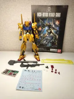 2026年最新】mg 百式改の人気アイテム - メルカリ