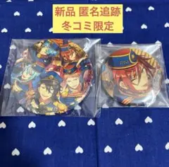 2025年最新】逆先夏目 缶バッジ 五奇人の人気アイテム - メルカリ