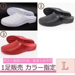 ベンサン レディース 防寒 PEARL ブラック レンガ 他 Lサイズ aのサムネイル