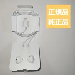 新品 iPhone Apple 純正付属品 イヤホン ライトニングタイプ