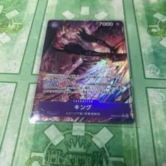 ONE PIECE カードゲーム キング パラレル