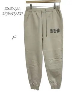 JOURNAL STANDARD ジャージパンツ ボトムス　ベージュ　F