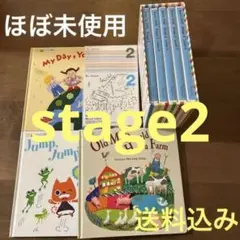 【最終価格】 World wide Kids Stage2 set