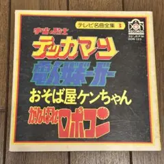 Item thumbnail for item 7791814d-aab9-4011-bc10-b0c4adb7f239