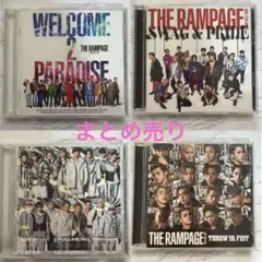 THE RAMPAGE アルバム4枚セット まとめ売り CD