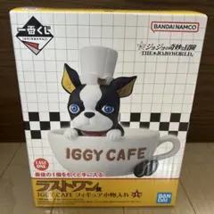 一番くじ ジョジョの奇妙な冒険 ラストワン賞 イギー フィギュア