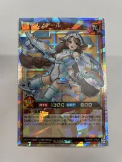 PMレノアール【オーバーラッシュ】 - メルカリ