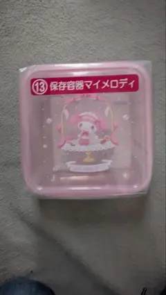 サンリオマイメロディ クロミ当りくじマイメロ保存容器