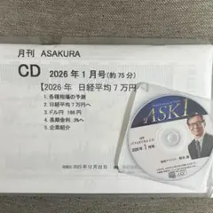 2026年最新】朝倉慶 cdの人気アイテム - メルカリ