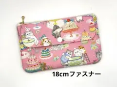22fabric/クックキャッツ限定オフホワイト/ダーツポーチ/yukiemon