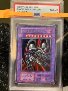 psa9遊戯王OCG チャクラ ダークセレモニーエディション | Mercari