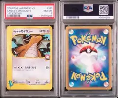 Item thumbnail for item 118efc06-49e3-4824-b114-876d5d2956a9