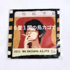 松岡充 ミニタオル ハンドタオル ハンカチ 未開封