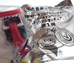 吉野家 ドラゴンクエストウォーク フィギュア 第1弾 ひとくい紅生姜ば